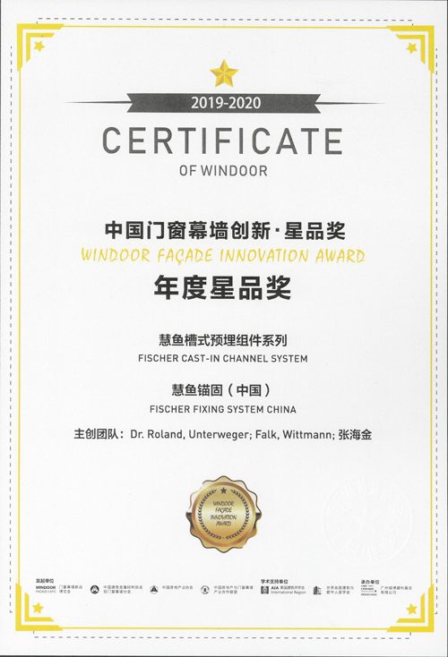 Nagroda China Windoor Facade Innovation Award dla fischer