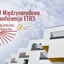 XI Międzynarodowa Konferencja ETICS